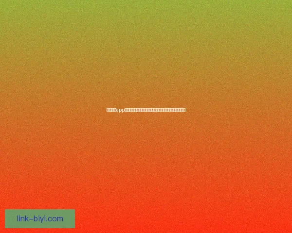 必一体育app下载安卓全新体验畅享赛事直播与实时数据分析平台推荐