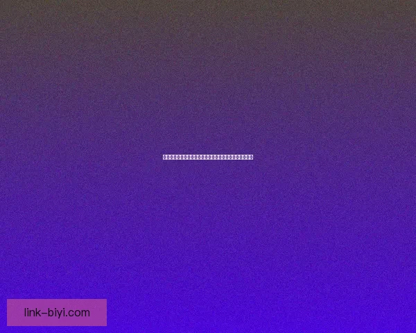 必一体育登录入口全面指南助力用户快速访问平台体验服务