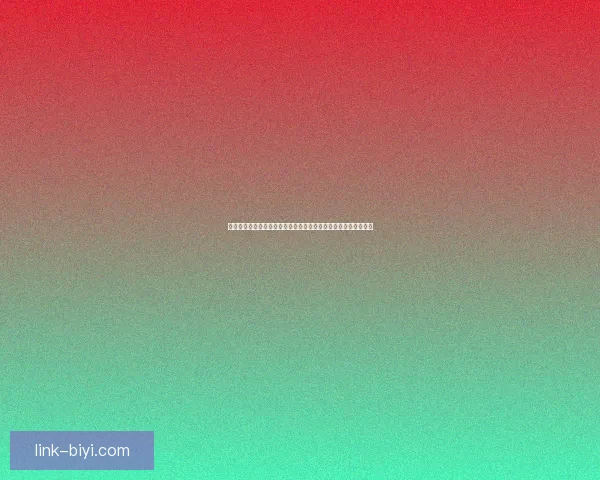 必一体育备用网址全新体验指南助您畅享安全便捷的线上娱乐服务