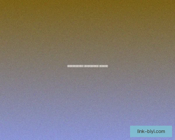 世界杯买球平台全面解析 优选平台助力投注决策 提升竞猜体验 世界杯买球平台全面解析 优选平台助力投注决策 提升竞猜体验