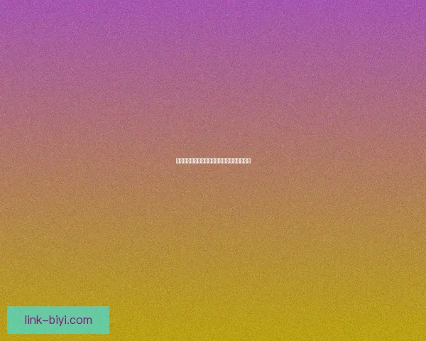 世界杯精彩竞猜平台开启激情对决赢取丰厚奖励