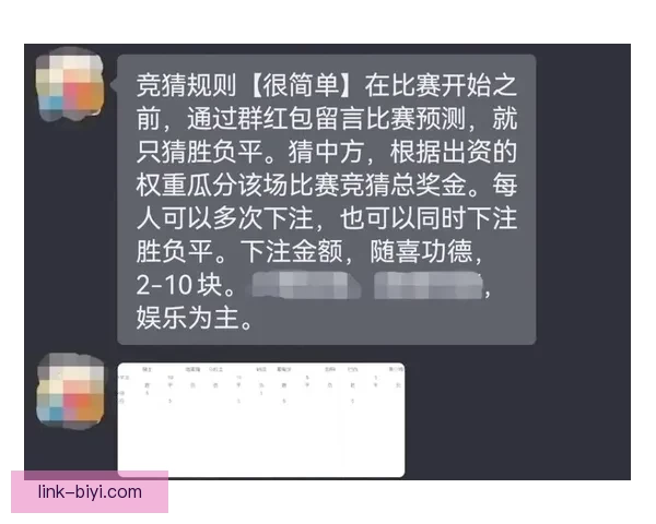 世界杯竞猜赔率深度分析与投注策略:如何利用数据提升投注胜率 世界杯竞猜赔率深度分析与投注策略:如何利用数据提升投注胜率