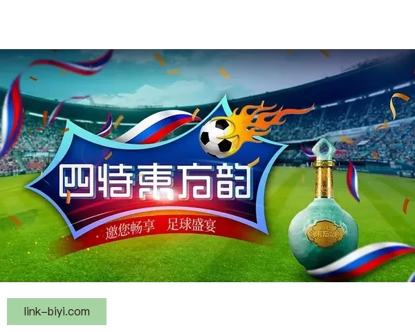 世界杯竞猜福利平台助你赢大奖轻松参与畅享无限精彩