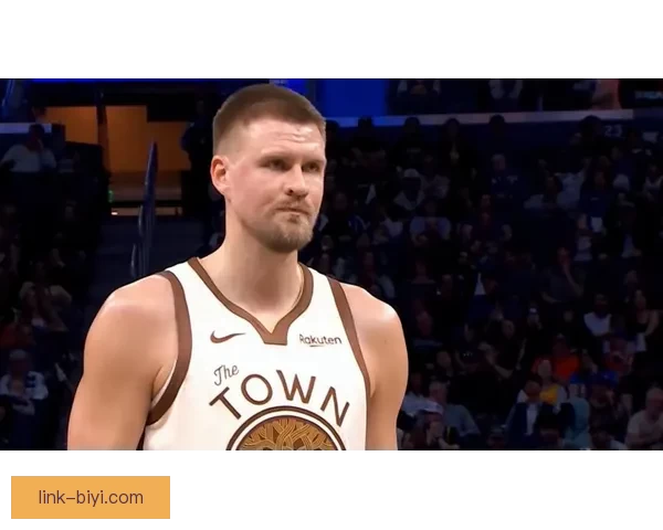 科尔：波尔津吉斯伤退后球队士气受损 失控局面难以扭转