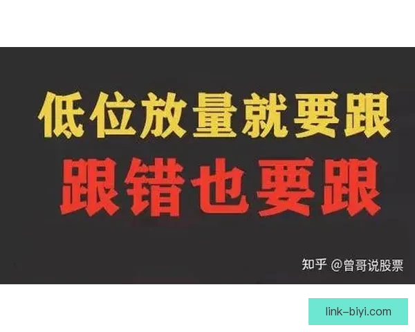 世界杯跟单策略全解析 玩转投注技巧提升收益 轻松把握赛事机会