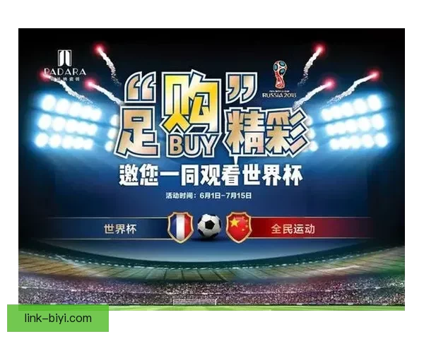 畅玩世界杯竞猜游戏大厅体验实时赛事预测与互动娱乐新天地尽情来