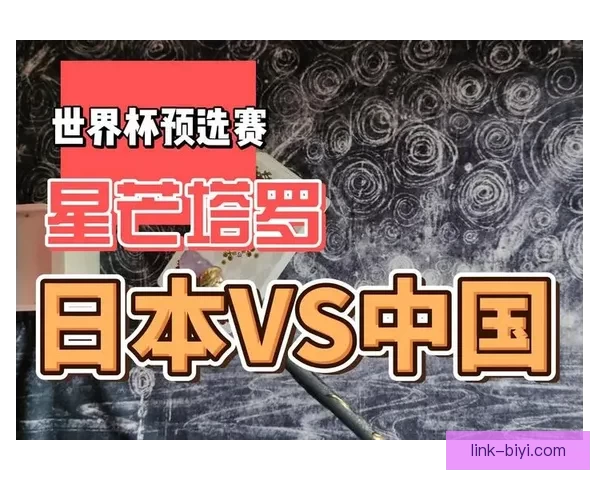 世界杯胜负竞猜平台带你畅享实时比分与精准预测乐趣 世界杯胜负竞猜平台带你畅享实时比分与精准预测乐趣
