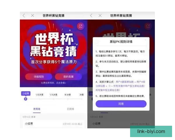 足球竞猜技巧与预测分析如何提高你的投注成功率 足球竞猜技巧与预测分析如何提高你的投注成功率